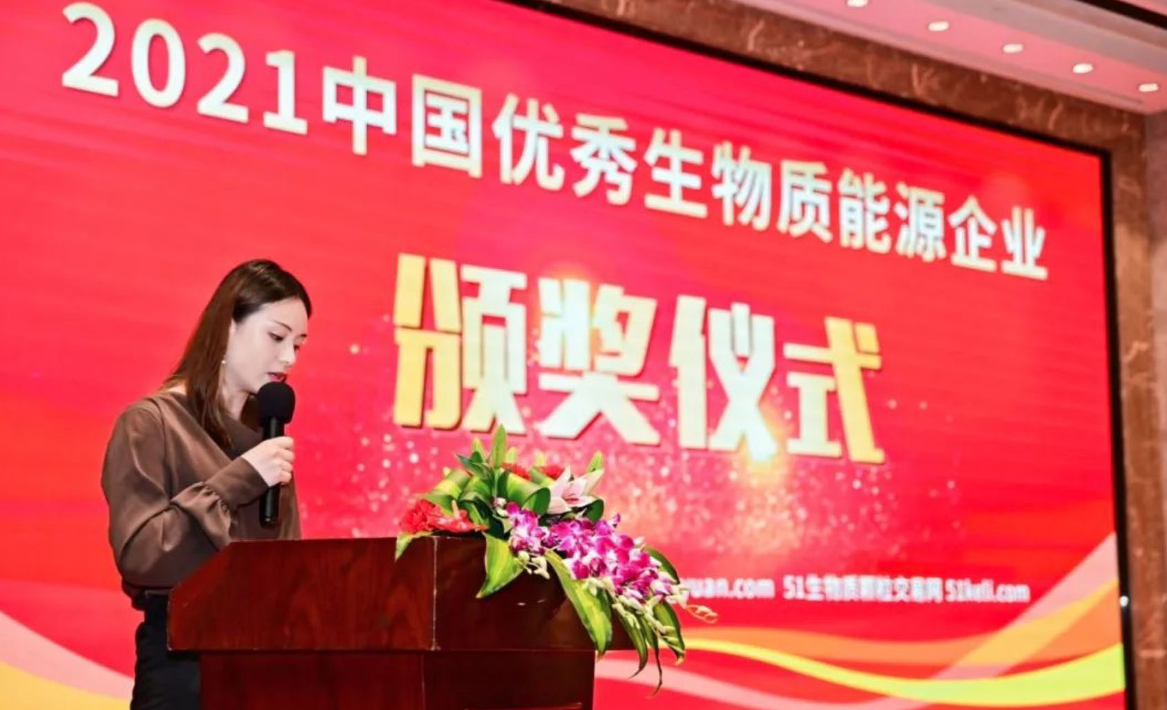 cbc 2022第五届中国（国际）生物质能大会暨展览会