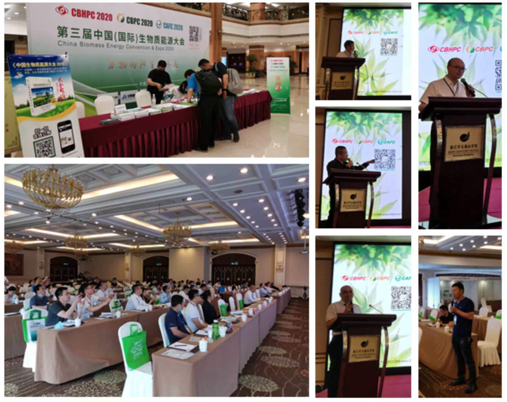 cbc 2022第五届中国（国际）生物质能大会暨展览会