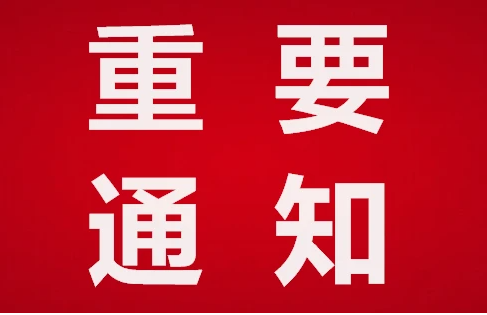 金年会体育首页-2025第三届（西部）重庆氢能及燃料电池产业展览会