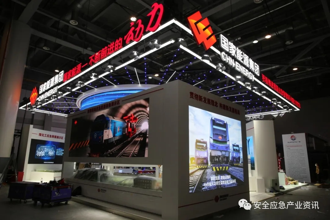 2023国际安全和应急博览会（isee & cefe）