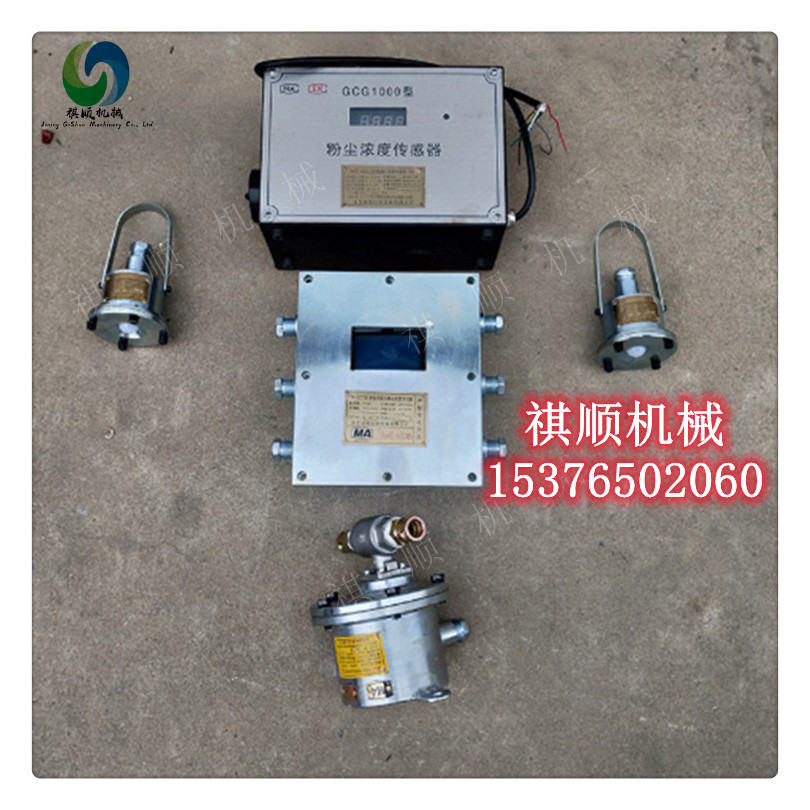 测尘洒水004.jpg