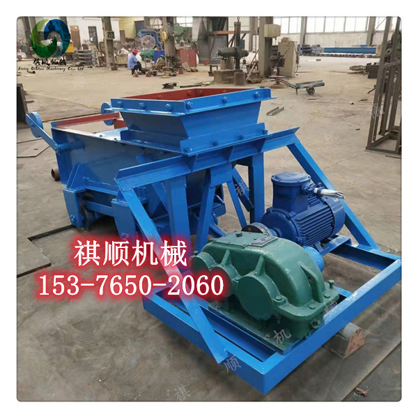 给煤机008.jpg