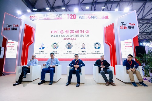 epc总包活动亮相11月上海cdce数据中心展 共话绿色数据中心低碳建设