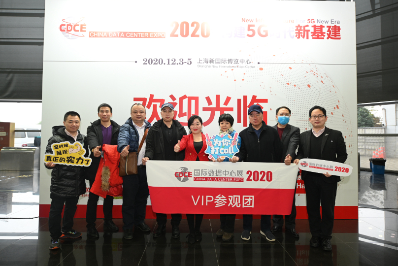 cdce2023国际数据中心及云计算展报名通道