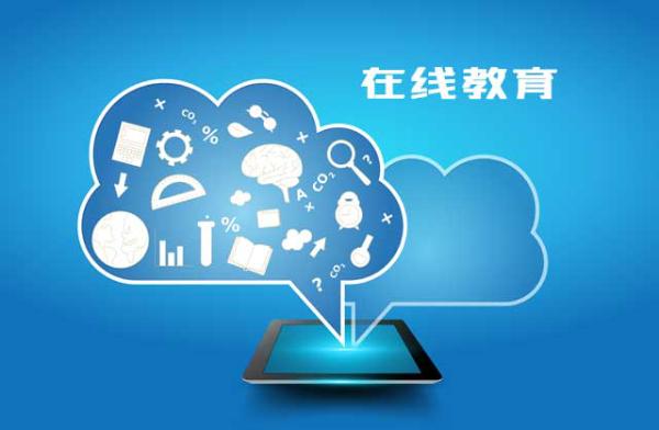互联网 培训