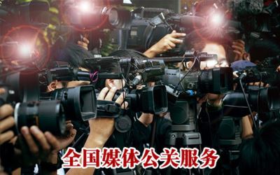 ict中国-2021高层论坛