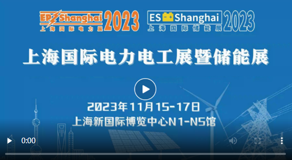 11月15-17日，与您相约一个不一样的ep电力展