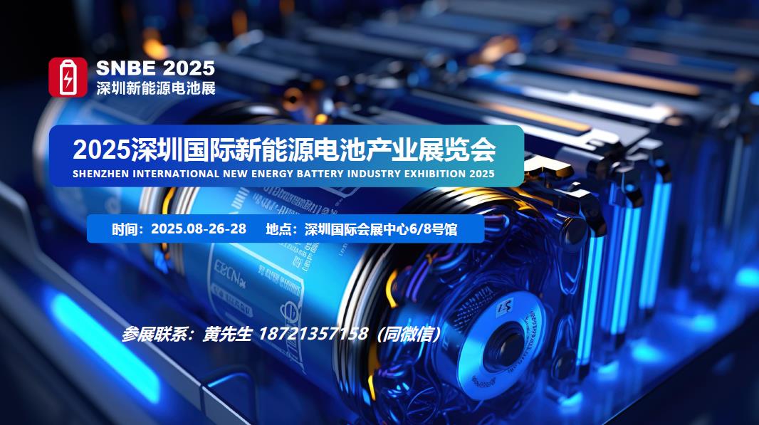 新能源电池-金年会体育的联系方式.jpg