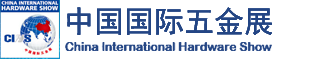 2025年上海国际五金展览会