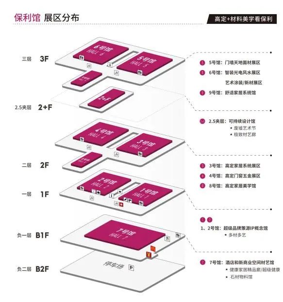 2025广州设计周x可持续设计材料美学展|12月在广州举办！