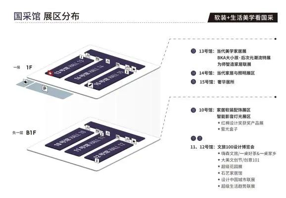 ​12月共聚广州！2025广州设计周「广州软装 生活美学展」共聚势能、再赴新程！