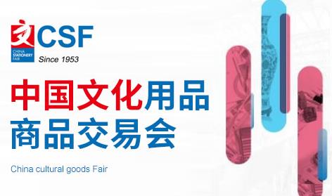 参展请联系 组委会：  刘宇婷（小姐）  手机：18598955021  微信：a8871263      qq：2858871263