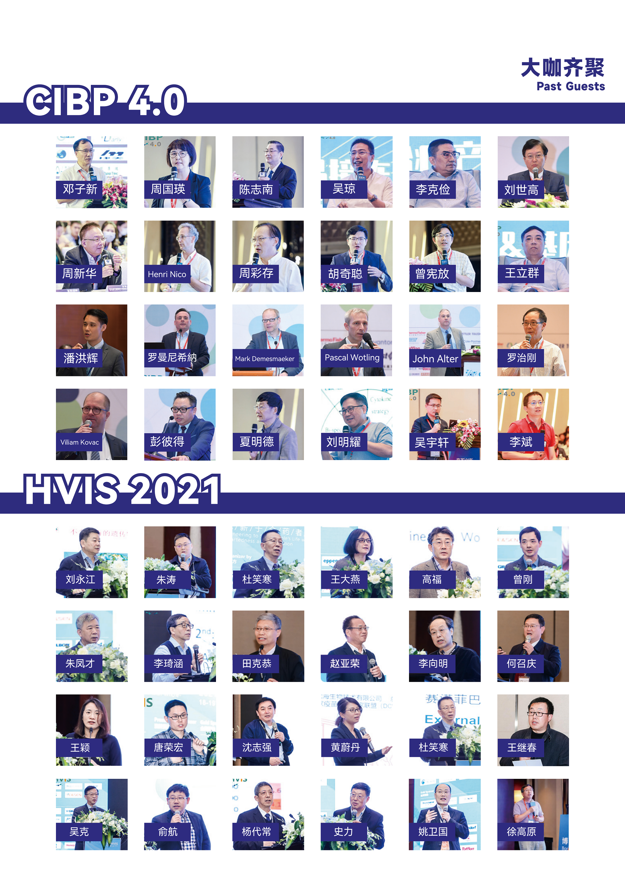 ivb 招商方案(1)_06.png