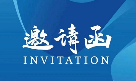 2026广州国际气雾剂技术与产品博览会11月5-7日开展