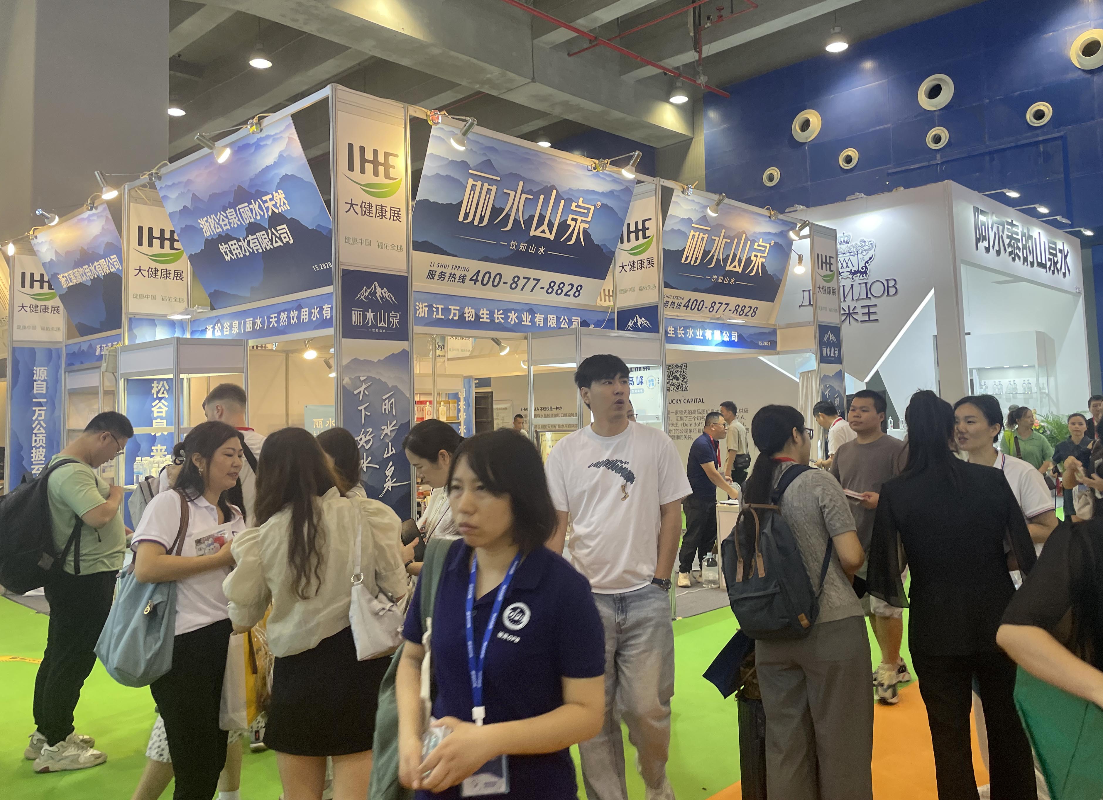 2025广州高端水展 (3).jpg