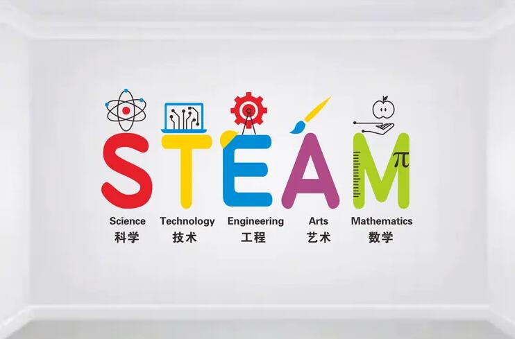 2023steam教育展|2023中国(北京)国际steam创新科学教育展览会
