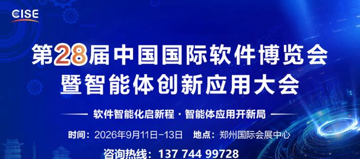 软件电话