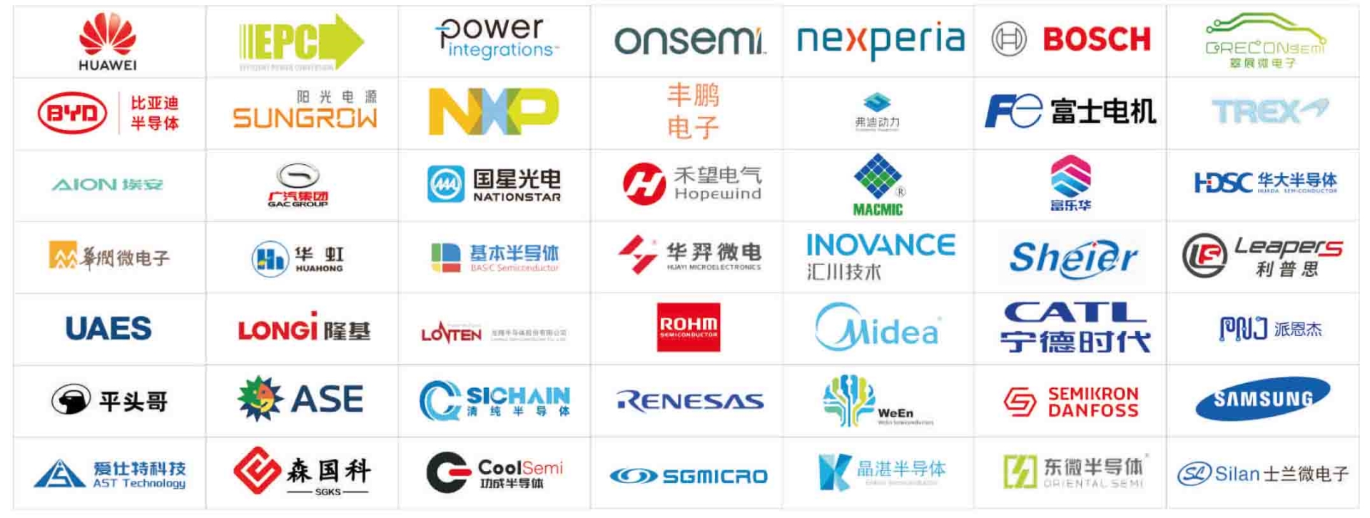 （-50知名买家及观众--logo）--apsme 2025 亚洲国际功率半导体、材料及装备技术展览会 拷贝.jpg